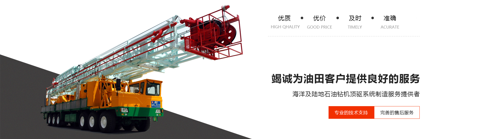 山东丽美膜结构工程有限公司